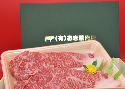 写真3：隠岐黒磯牛　ロース　【ステーキ用】200ｇ×2枚を選択