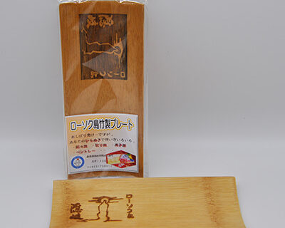 写真3：ローソク島竹製プレート・コースターセットを選択